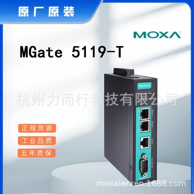 MOXA交换机串口服务器卡件模块