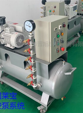 供应LeyboldSV100B真空泵系统 负压吸塑CNC移动式机组可订货