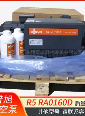 德国真空泵R5 RA0100F单级油式旋片泵进口 包装机专用泵