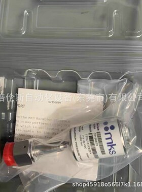 722C13TCB2FA   真空计   MKS 全新 现货 议价