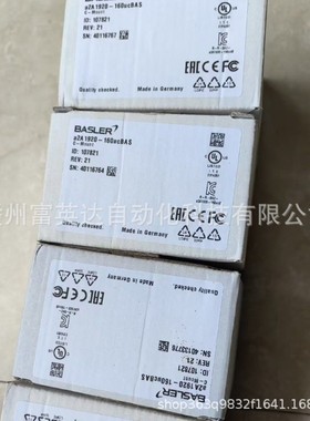 acA1920-150um 工业相机 全新包装 现货议价