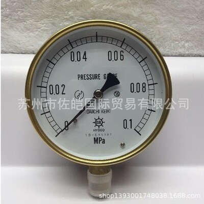 真空泵流量真空计控制器伺服马达