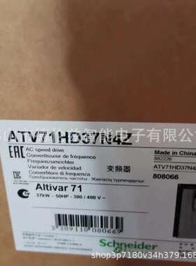 ATV71HD37N4Z ATV61HD45N4Z 变频器现货优惠议价