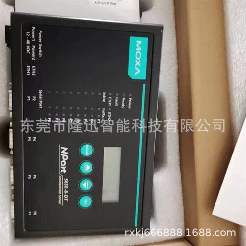 MOXA交换机串口服务器卡件模块