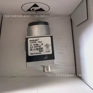 acA2440 35uc巴斯勒工业相机全新质保一年优惠出