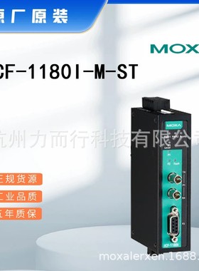 ICF-1180I-M-ST单口串口设备联网服务器