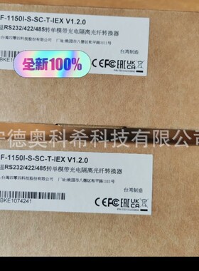 工业交换机ICF-1150I-S-SC-T EDS-308-S-SC-T欢迎议价