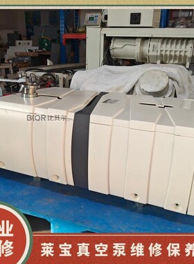 莱宝VARODRY VD100干式压缩真空泵维修 Leybold螺杆泵保养厂家