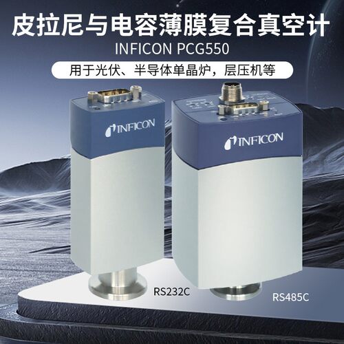 真空泵流量真空计控制器伺服马达