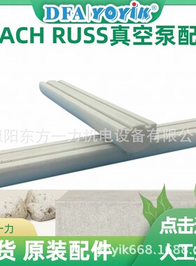 密封油真空泵机械密封Coml全新咨询找东方一力王笑