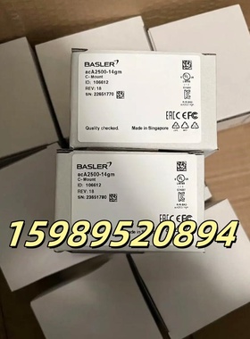 AC1300-30Gc德国全新彩色Basler巴斯勒相机工业视觉检测议价