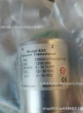 Setra630G010TAN12CT1G真空计全新实物图议价销售