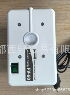 Fluoro福乐小型真空泵FV-60-240，真空吸笔、日本厂家进口