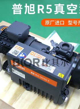 R5 RA0040F 503真空泵 进口旋片真空泵 全新
