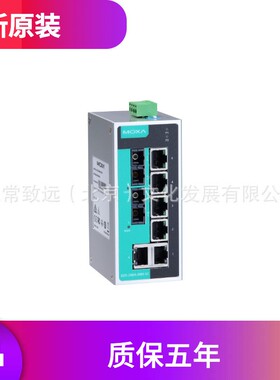 摩莎MOXA交换机EDS-208A-MM-SC2光6电以太网千兆光纤交换机