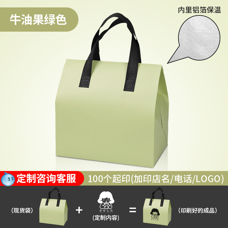 一次性铝箔保温袋外卖打包专用商用定制奶茶蛋糕雪糕无纺布手提袋,餐饮具,保温袋,淘宝优惠券,粉丝福利购,淘宝优惠卷