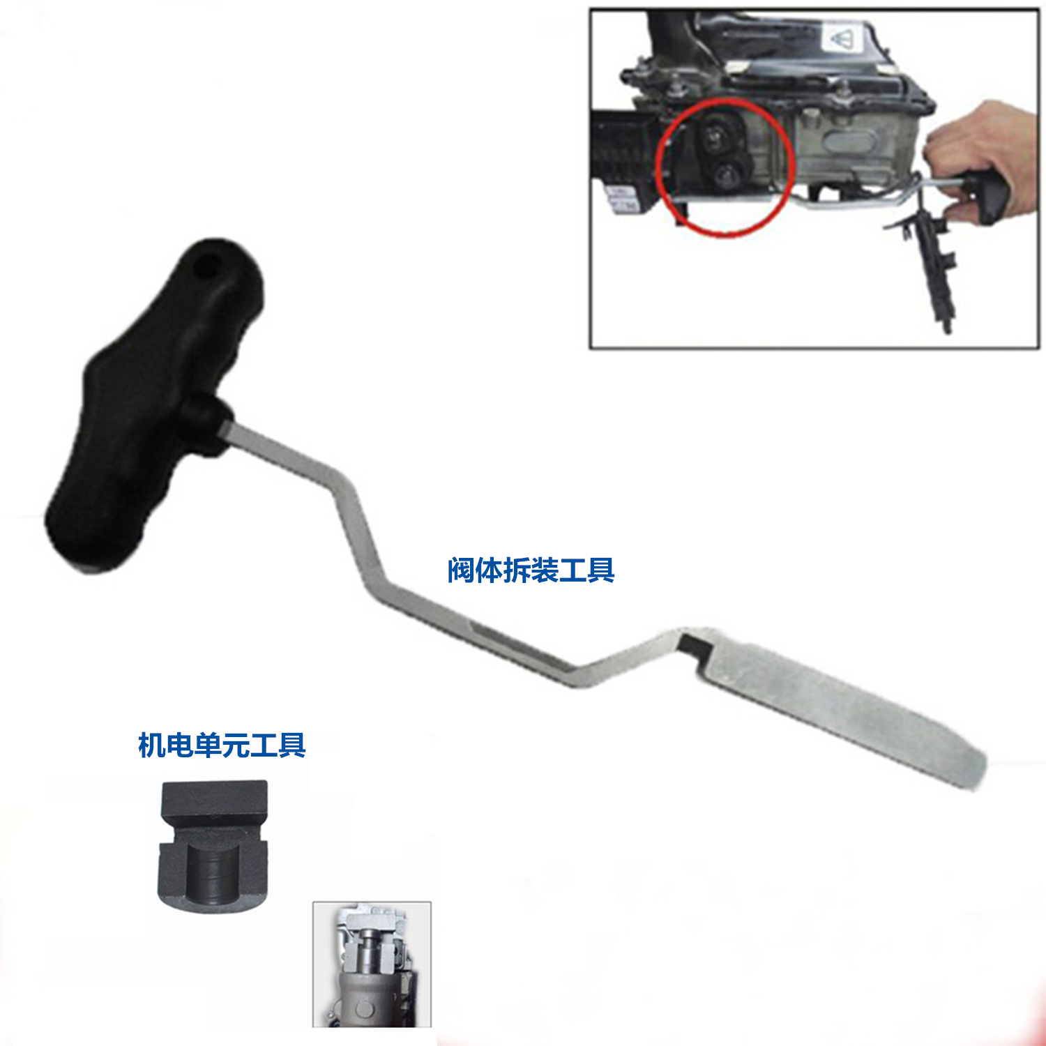 适用大众奥迪DSG变速箱阀体工具