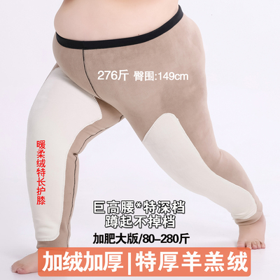 加肥大码加绒加厚保暖裤女羊羔绒东北棉裤内穿中老年妈妈打底裤冬