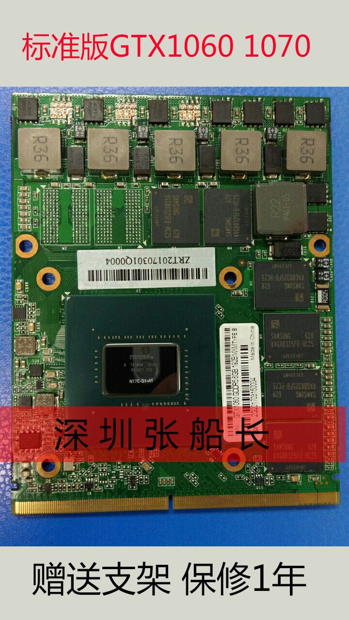 980