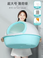 Mint Green Super Light [Dive Cat Sand Shovel+Deodorant Bag+Training Training Cat]