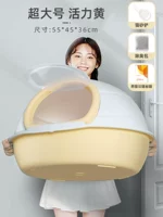 Кремовая желтая супер большая вонючая дверь ремня [дайте кошачьи песочные лопаты+сумка дезодоранта+тренировочная кошачья чит]