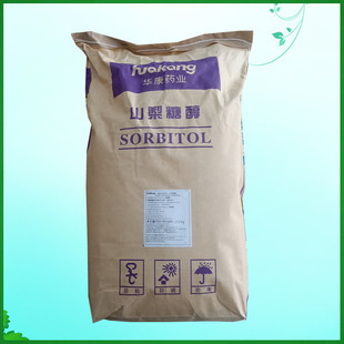 山梨糖醇 固体粉末食品级山梨醇 山梨糖醇液食用保湿剂甜味剂