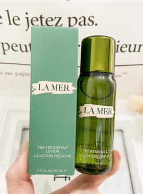 lamer海蓝之谜精萃水30ml/150ml精粹水抗衰抗初老精华液专柜正品