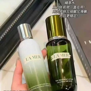 【海蓝之谜精萃水乳套装】紧致舒缓抗皱礼盒精粹水150ml精粹乳125
