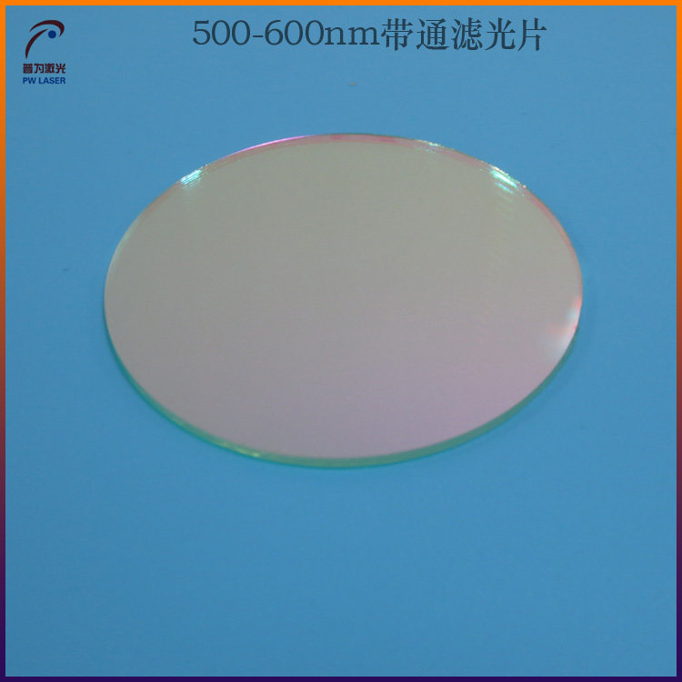 500nm-600nm通过滤光片绿光带通光片玻璃材质高透光方形圆形定制