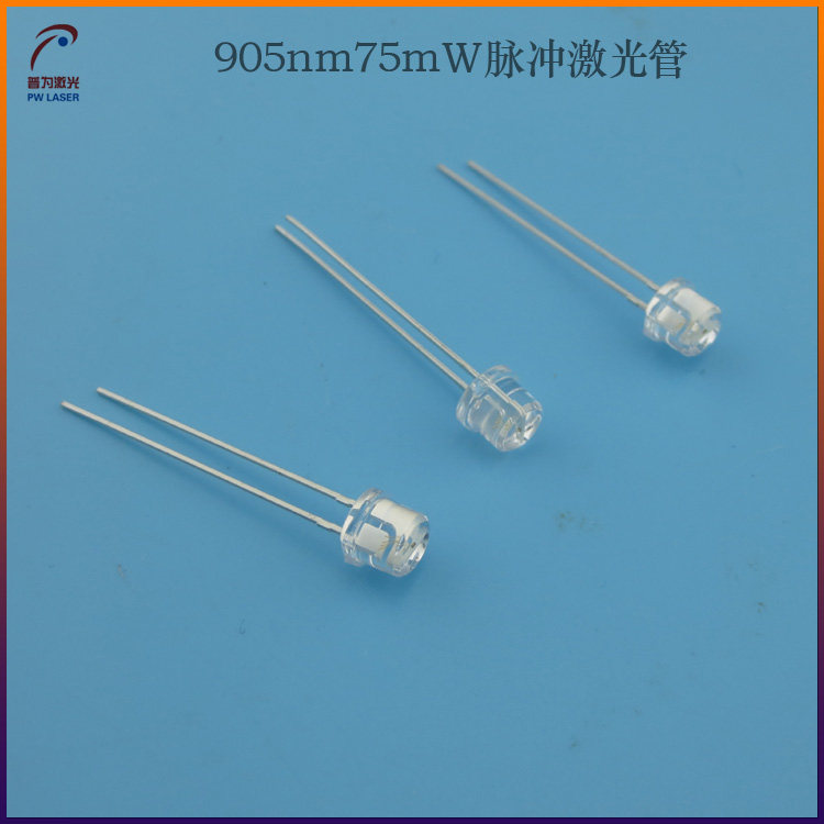 905nm75w脉冲激光二级管脉冲激光测距真人CS对抗用激光发射管