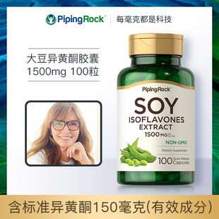 美國進口樸諾大豆異黃酮SOY膠囊保健品卵巢女性更年婦女人四十
