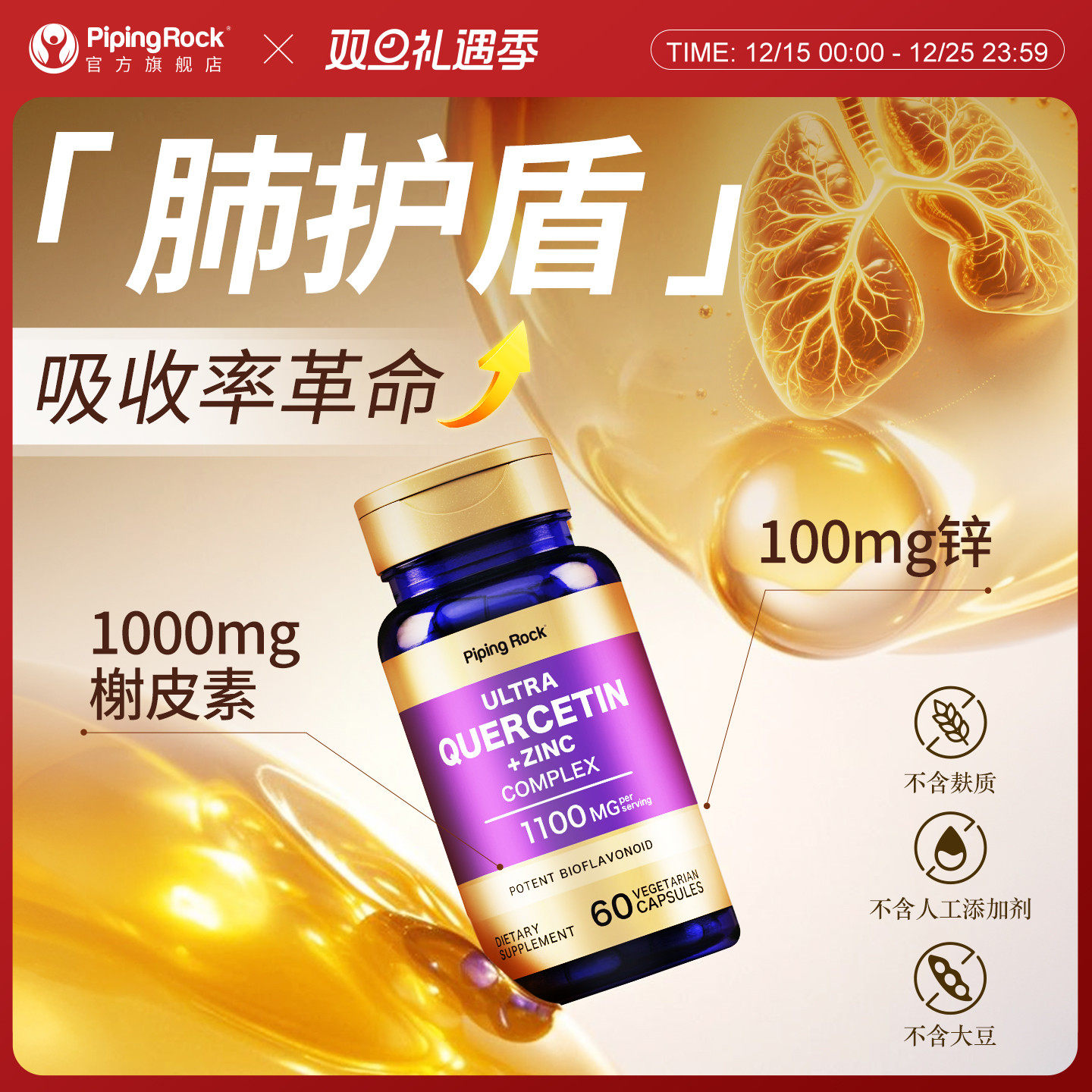 朴诺NAC清肺片护肺养肺润肺草本成人清肺灵抽烟雾霾粉尘进口