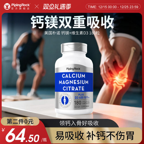 液体钙片维生素d3女性女士大人