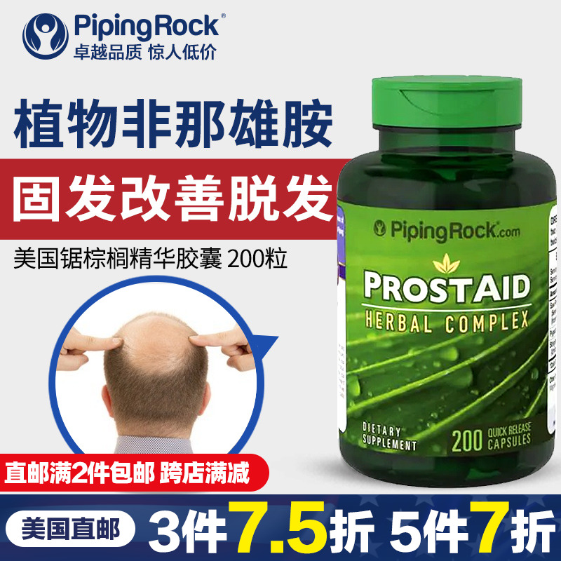 预估直邮周期为15个工作日，介意慎拍