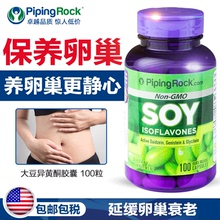 美国朴诺大豆异黄酮胶囊650mg100粒雌激素天然卵巢保养改善更年期