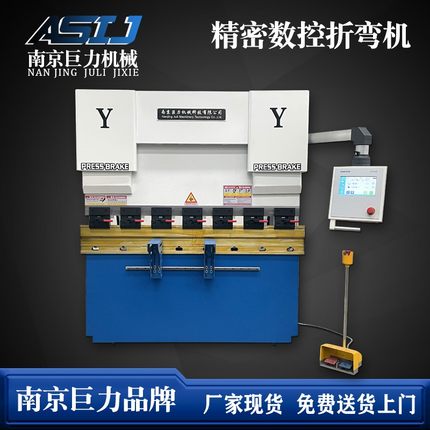小型折弯机 数控折弯机 30T/1600液压板料折弯机 不锈钢折弯机