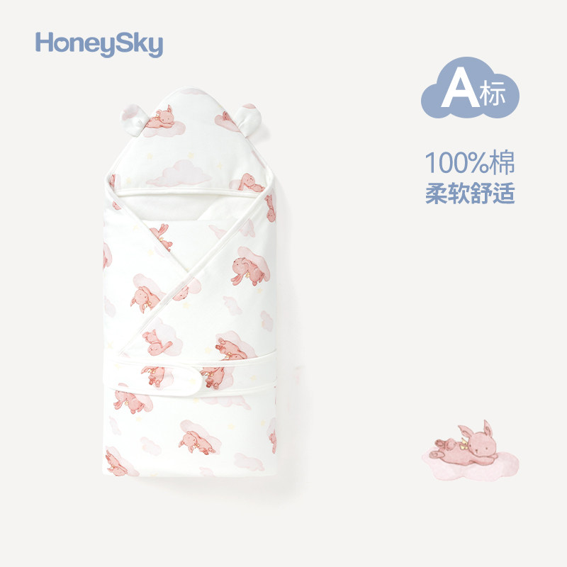 哈尼天空新生婴儿抱被初生包被秋冬季外出纯棉包单宝宝包裹被襁褓