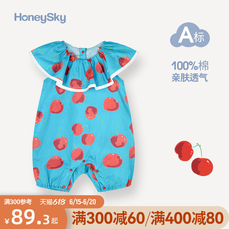 哈尼天空新生婴儿连体哈衣夏季薄款女宝宝可爱超萌纯棉外出爬爬服