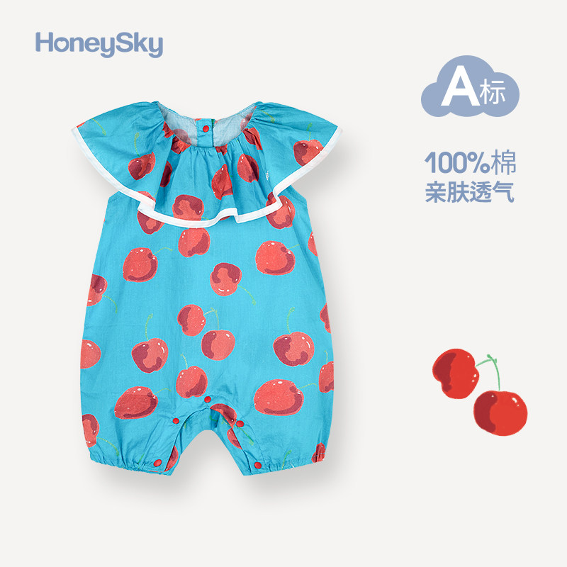 哈尼天空新生婴儿连体哈衣夏季薄款女宝宝可爱超萌纯棉外出爬爬服