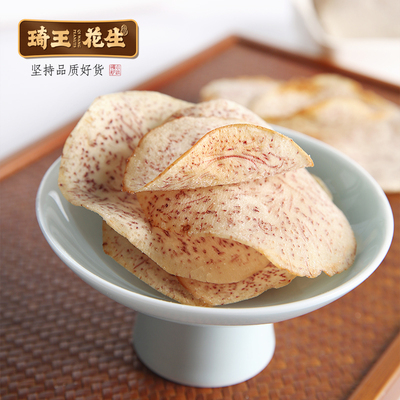 琦王原切香芋片薄脆休闲食品