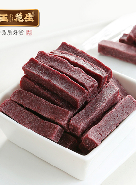 琦王 山楂条230g 休闲解馋小零食  酸甜味 紫葚桑葚味山楂