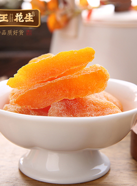 琦王黄桃干蜜饯水蜜桃子肉水果果脯蒸桃脯休闲零食网红小吃