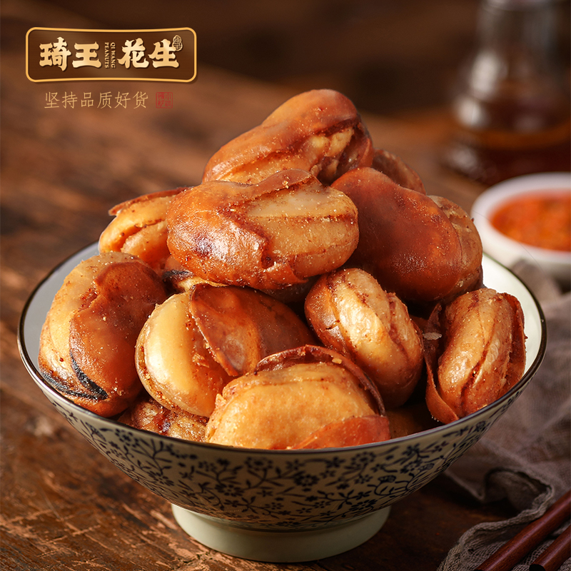 【琦王】兰花豆休闲零食牛肉味炒货馋豆香酥蚕豆