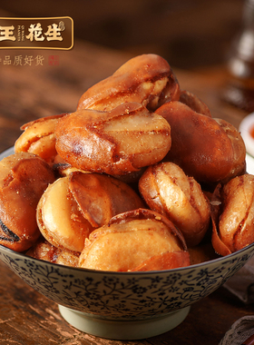 【琦王】兰花豆休闲零食牛肉味炒货馋豆香酥蚕豆