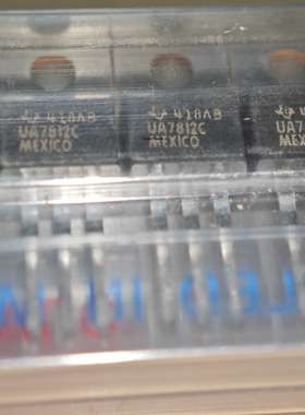 原装  UA7812C  TO-220  现货供应    实物拍摄