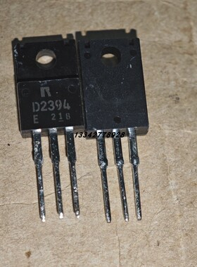 原装  D2394   TO-220F  实物拍摄