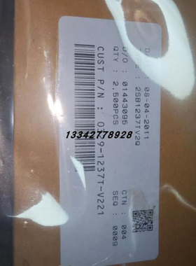 原装进口  2SB1237TV2Q   TO-92    现货供应