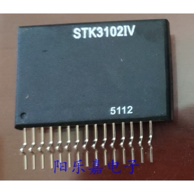 全新音频功放模块STK3102IV厚