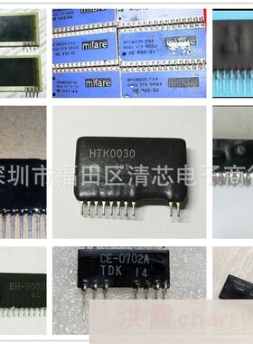 瓷片模块SLIC-32全新原装，价格咨询为准 质量好.价格咨询