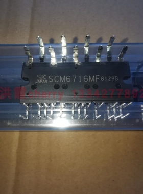 全新 SCM6703MF SCM6716MF SCM1250M SCM1255质量好价格咨询